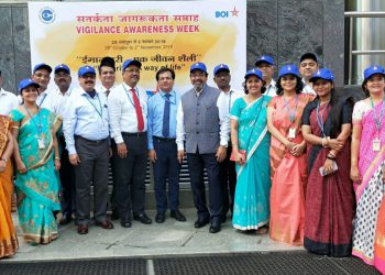 Bank of India Observes Vigilance Awareness Week