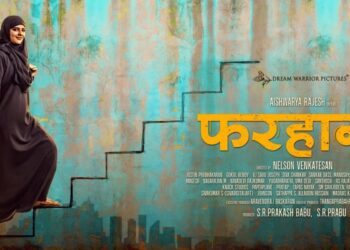 Dream Warrior Pictures’ Farhana power-packed trailer out! Film release on May 12