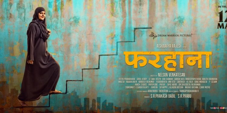 Dream Warrior Pictures’ Farhana power-packed trailer out! Film release on May 12