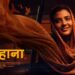 Aishwarya Rajesh stuns in this gripping trilingual suspense drama
