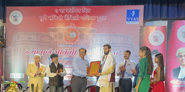 “Mr. Arnav Fadnavis, Founder of infinite-VARIABLE, Wins Award at 6th Pune CKP Youth Award.”