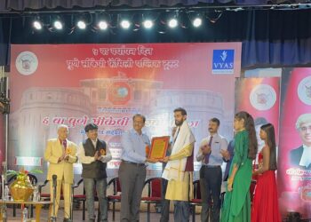 “Mr. Arnav Fadnavis, Founder of infinite-VARIABLE, Wins Award at 6th Pune CKP Youth Award.”