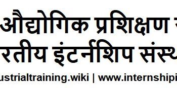Welcome to India Institute of Internship( Empanelled Organization Under Government of West Bengal , Inspired By: National Task Force on IT & SD Govt.of India)-First Organization in India Exclusively Formed for Internship with Non Profit Status