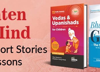 The Wonders of Bhagavad Gita, Vedas, and Upanishads in Modern Life