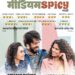 Vidhi Kasliwal’s globally recognised ‘Medium Spicy’, produced by Landmarc Films, Now On Prime Video!
