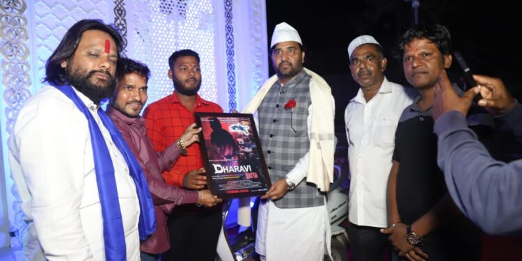 Director Altaf Dadasaheb Shaikh: Dharavi Katta movie poster launch ceremony