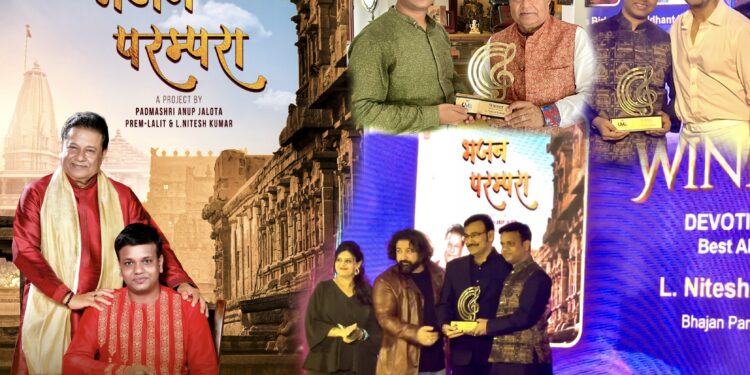 Bhajan Samrat Padma Shri Anup Jalota and his disciple L.Nitesh Kumar’s  “Bhajan Parampara”  awarded as the Best Devotional Album of the year