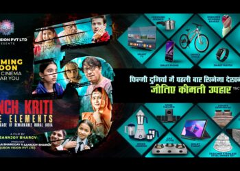 ‘Panch Kriti -Five Elements’ a thought provoking film ,5 distinct narratives but 1 message to showcase rich Indian customs