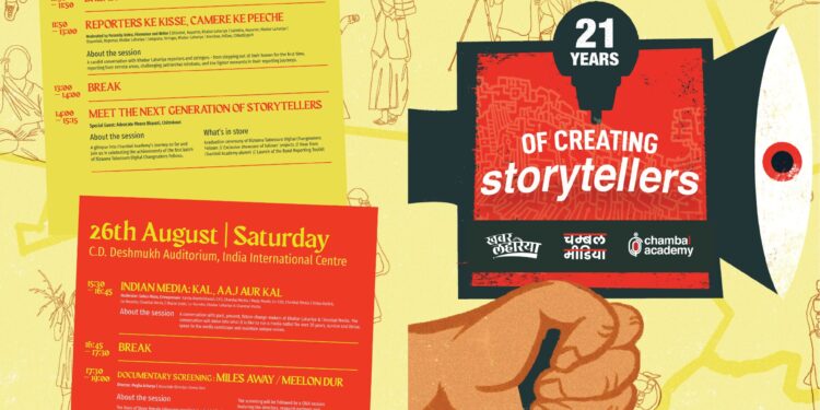 Khabar Lahariya set to host inaugural media conclave on August 26