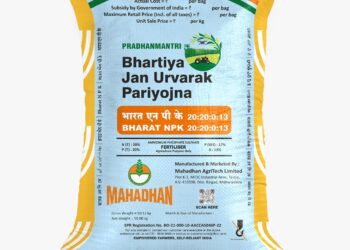 Mahadhan SMARTEK’s technology significantly increase  tillers up to 10 times in Paddy Crop