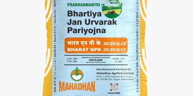 Mahadhan SMARTEK’s technology significantly increase  tillers up to 10 times in Paddy Crop
