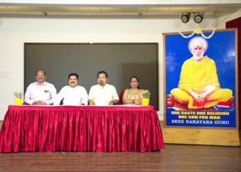 Anticipation Mounts for the Spectacular “Sree Narayana Mission World Records Festival 2023”