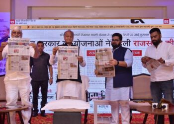 CM Gehlot inaugurates Jaipur editions of Good Morning India’s – ‘India News’, ‘The Daily Guardian’ and ‘The Sunday Guardian’