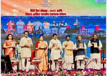Inaugural Session of 3rd All India Hindi Sammelan Marks Release of Scholarly Book on Official Language written by Ex Mp Prof Dr Sunil Baliram Gaikwad