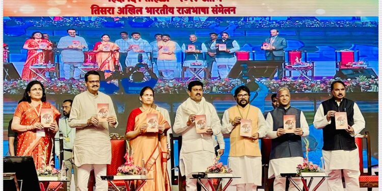 Inaugural Session of 3rd All India Hindi Sammelan Marks Release of Scholarly Book on Official Language written by Ex Mp Prof Dr Sunil Baliram Gaikwad