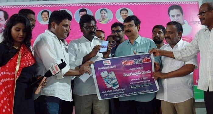 TeluguStop Launches first Telugu Hyper Local News Videos App in Android & IOS  