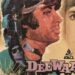 Historic auction of Amitabh Bachchan memorabilia — Bachchanalia by deRivaz & Ives this October