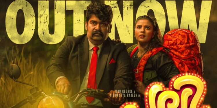 Joju George and Aishwarya Rajesh much anticipated thriller  ‘Pulimada’ official trailer is out…