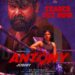 Joshiy’s latest  ‘Antony,’ has officially released its teaser, offering a tantalizing glimpse into the film.