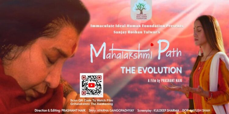 Highly Anticipated Film “Mahalakshmi Path-The Evolution” to Grace Theatres on October 27th, 2023