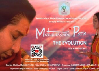 Highly Anticipated Film “Mahalakshmi Path-The Evolution” to Grace Theatres on October 27th, 2023