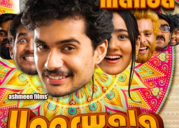 Ashmeen Films Unveils Hilarious Motion Poster for ‘Uparwala & Sons’: A Societal Satire Packed with Laughter and Emotion for the whole family