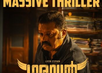 Garudan’ who flew to ensure justice; Suresh Gopi is thrilled again in Police Uniform