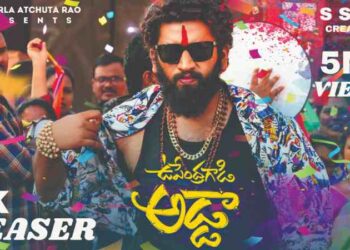 Upendra Kancharla’s Telugu movie ”Upendra Gadi Adda” under SSLS Creations Teaser got Over 5 Million Views.