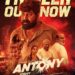 Joshiy’s ‘Antony’ Trailer Drops: A Riveting Action Film Packed with Heartwarming and Unconventional Relationships.