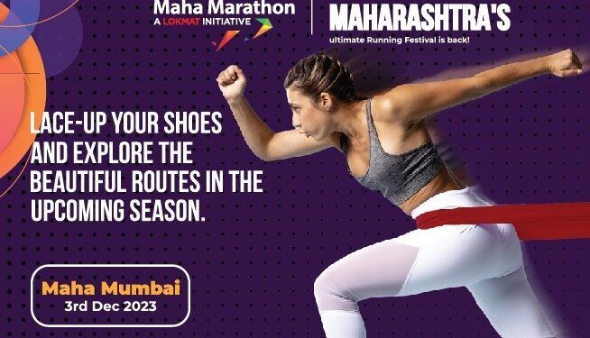 Lokmat Media Pvt Ltd announces the 7th Edition of Lokmat Mumbai Maha Marathon Read more At: https://www.aninews.in/news/business/business/lokmat-media-pvt-ltd-announces-the-7th-edition-of-lokmat-mumbai-maha-marathon20231128174615/