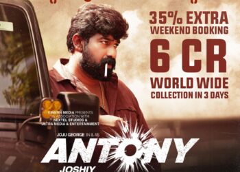Antony Strikes Gold with Positive Reviews and Stellar Weekend Box Office