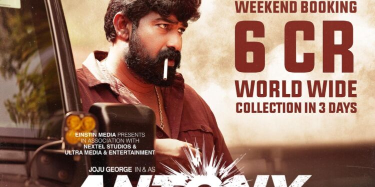 Antony Strikes Gold with Positive Reviews and Stellar Weekend Box Office