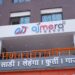 Ajmera Trends, a Venture by Surat’s Ajmera Fashion, Rapidly Expands Its Franchise Reach Nationwide