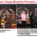Nagpur Udyog Bhushan Purskar 2023 presented by SwiftNLift Media Group