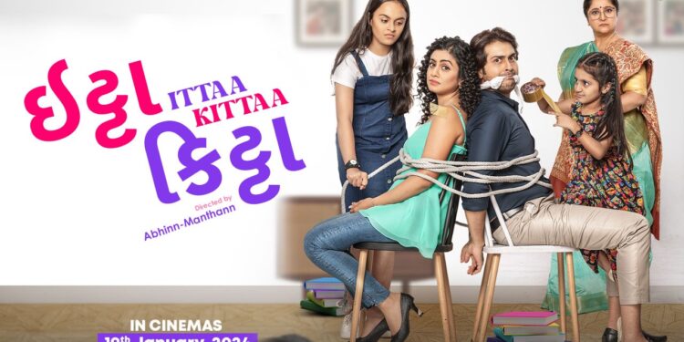 Gujarati Film Ittaa Kittaa’s teaser marks the return of heart-warming Gujarati family dramas on the big screen.