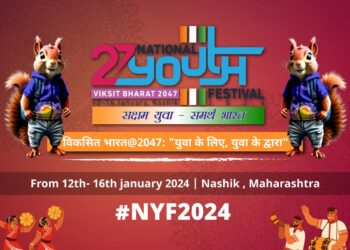 Honorable Chief Minister Shri Eknath Shinde assessed the preparations for the National Youth Festival to be held in Nashik.
