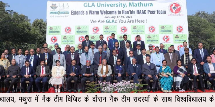 GLA University becomes No. 1 NAAC A+ Accredited State Private University in India