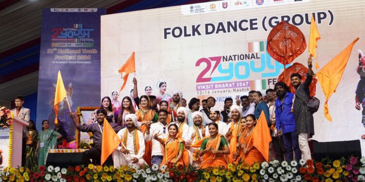 The closing ceremony of the 27th National Youth Festival 2024 concluded with a vibrant program