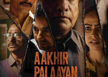 The movie takes viewers on an exciting journey as it uncovers hidden truths and reveals the realities that no one wanted us to know.