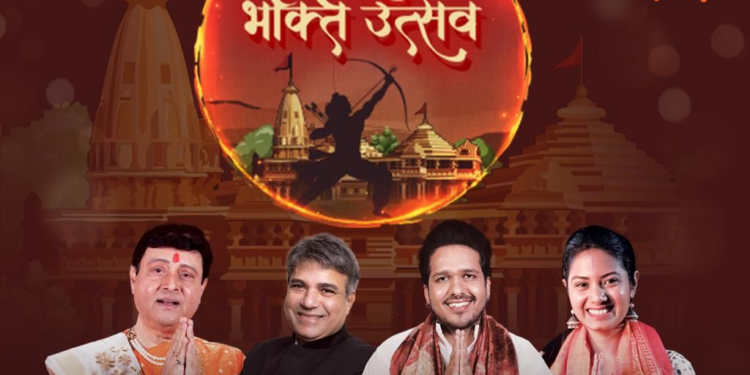 Nation lauds Shemaroo’s ‘Shri Ram Bhakti Utsav’ celebrating Ram Lala’s Pran Pratishtha at Ayodhya