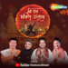 Nation lauds Shemaroo’s ‘Shri Ram Bhakti Utsav’ celebrating Ram Lala’s Pran Pratishtha at Ayodhya