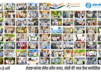 ‘Kan Biosys celebrates 75th Republic Day with farmers ‘