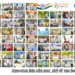 ‘Kan Biosys celebrates 75th Republic Day with farmers ‘