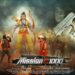 SV CREATION Presents ‘Mission C1000: Hindu Atankwad’ – Masterpiece Acted  by Tejeshwar!