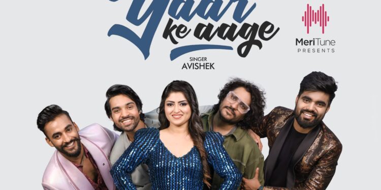 “Mere Yaar Ke Aage” song promises a melodic Reunion of Friendship’s Lost Pathways