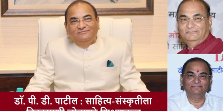 A Beacon of Excellence in Education, Research, and Community Service – University Dr. D. Y. Patil Vidyapeeth | Dr. P.D. Patil
