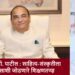 A Beacon of Excellence in Education, Research, and Community Service – University Dr. D. Y. Patil Vidyapeeth | Dr. P.D. Patil