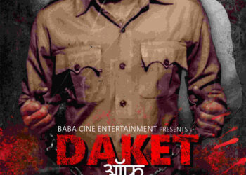 “Daket of Dholpur” will hit the theaters across the country on Mahashivratri