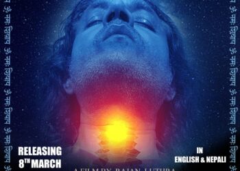 MAHAYOGI, Highway 1 to Oneness English Release Postponed Due to Censorship Concerns