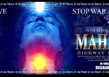 Censor stopped Mahayogi release on 8th March Shivratri